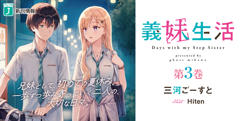 Mf文庫j オフィシャルウェブサイト