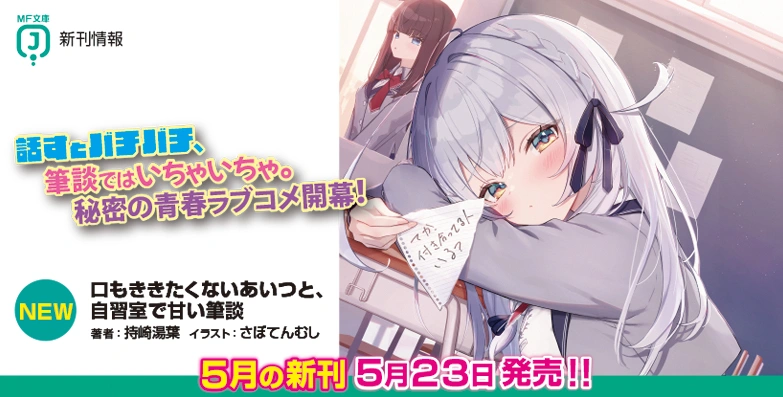 新刊案内