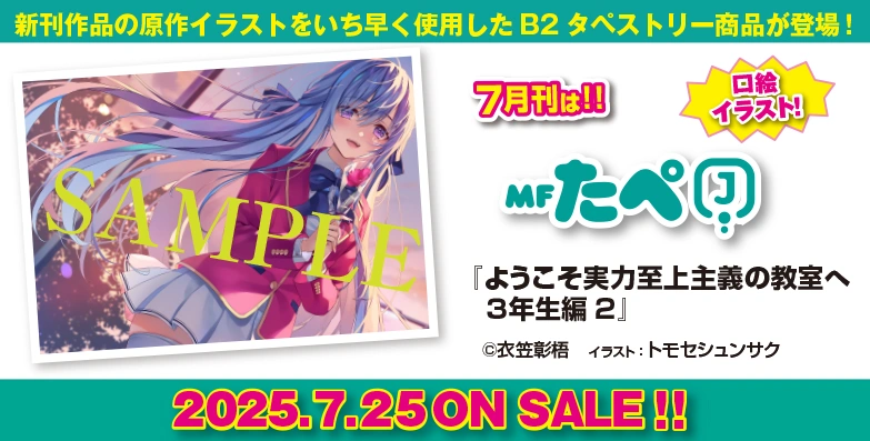 「MFたぺJ」