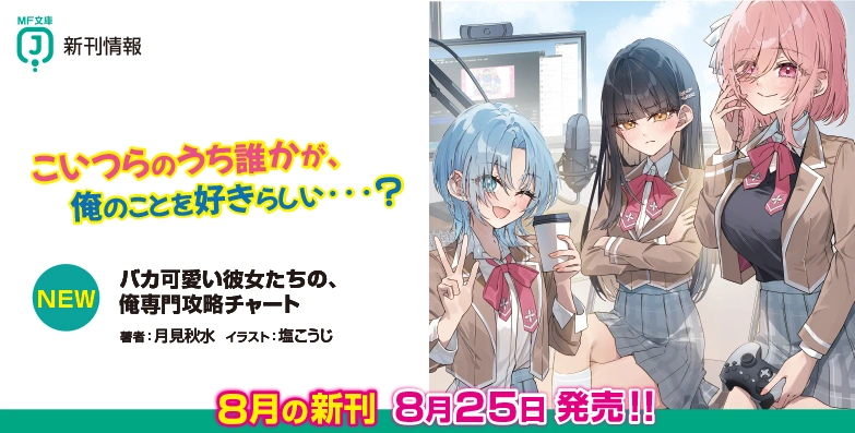 新刊案内
