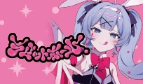 ラビットホール