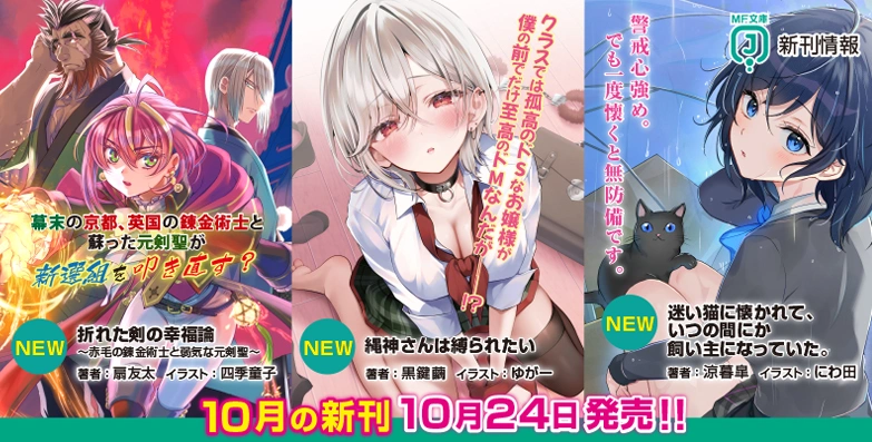 新刊案内
