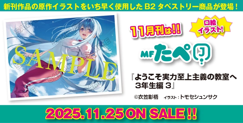 「MFたぺJ」