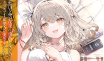 無口な俺が深夜に通話しているのは、クラスで1番美人な優等生でした
