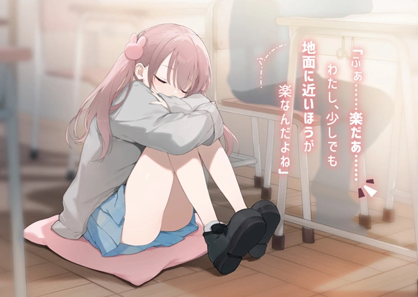 お姉さん派の俺がなぜちっちゃい君を好きになったのか?