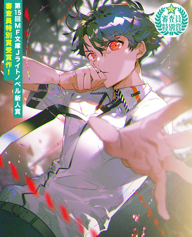 𝗬𝗢𝗨𝗛𝗘𝗜 𝗙𝗨𝗞𝗔𝗡𝗢 | ショートドラマアプリ FANY:D配信