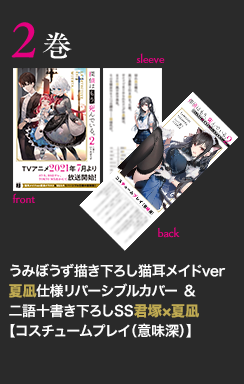 最優秀賞 探偵はもう 死んでいる 第15回mf文庫jライトノベル新人賞作品第一弾