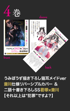 最優秀賞 探偵はもう 死んでいる 第15回mf文庫jライトノベル新人賞作品第一弾