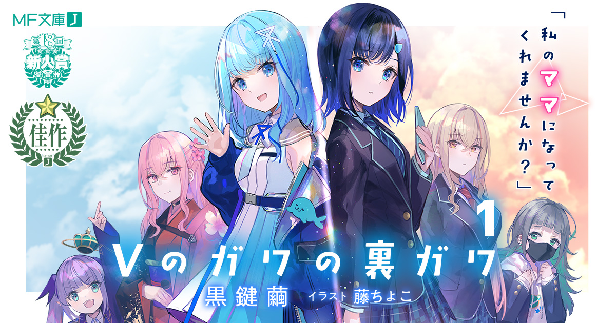 (A賞3点セット)ボクノ彼女はガテン系 オンラインくじ A4 高精細複製原画 ゲオ公式通販サイト/ゲオオンラインストア【新品】ボクと彼女