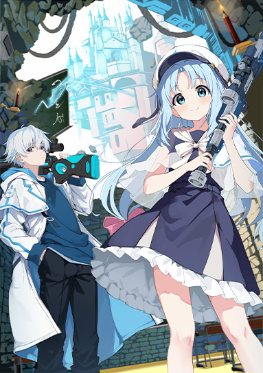 やぁ“登校”に挑めニンゲン ～ゲーマー共は武器を片手に歪んだ校舎を踏破する～