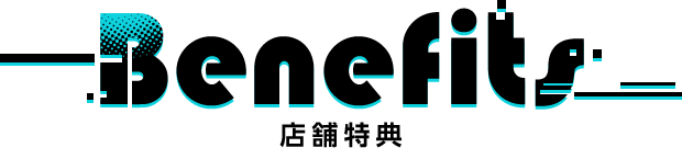 Information 特典情報