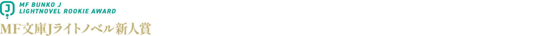 ワンポイントアドバイス