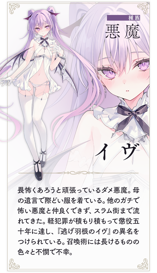 CHARACTER | プロジェクト『カルネアデス』特設サイト