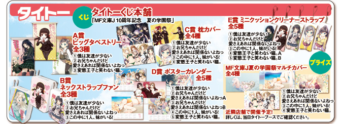 タイトー