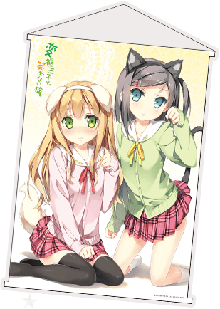 ビッグタペストリー