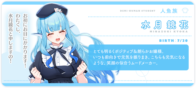 水月鏡花