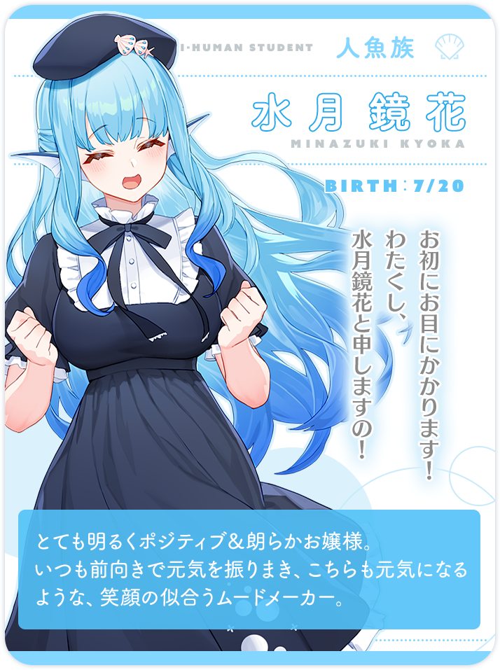 水月鏡花