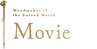 Movie 動画