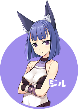 ジル