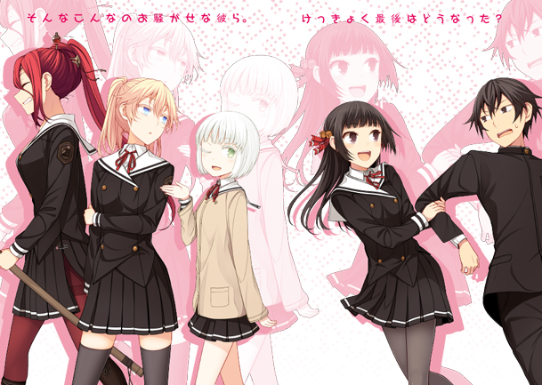 お兄ちゃんだけど愛さえあれば関係ないよねっ12