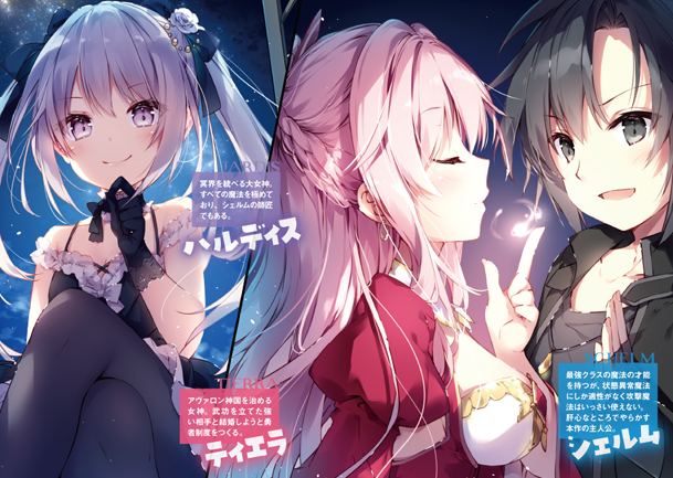 無双で無敵の規格外魔法使い 女神の弟子は攻撃力ゼロでも最強ハーレム英雄ライフ