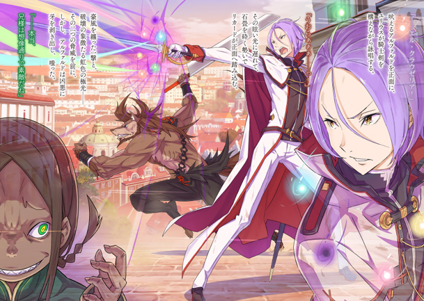 Re:ゼロから始める異世界生活19