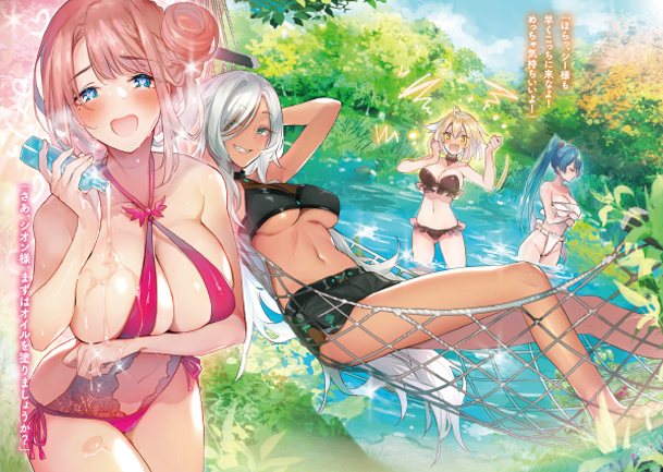 神童勇者とメイドおねえさん3