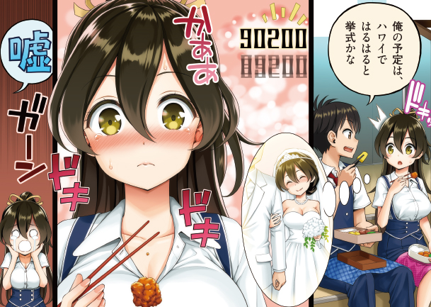 かまわれたがりの春霞さん 隣の席のあの子は俺の嘘が好き