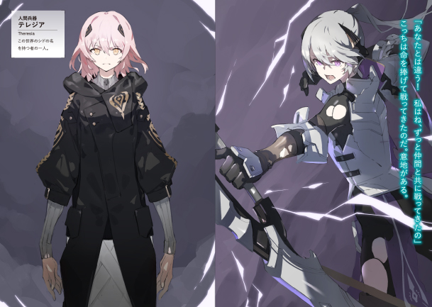 なぜ僕の世界を誰も覚えていないのか?9 君の世界