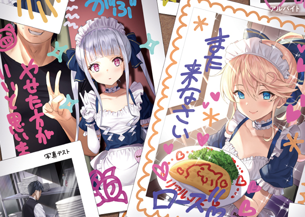 西野 ~学内カースト最下位にして異能世界最強の少年~ 9