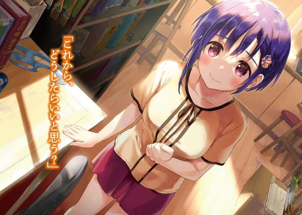 ぼくたちのリメイク9 怪物のはじまり