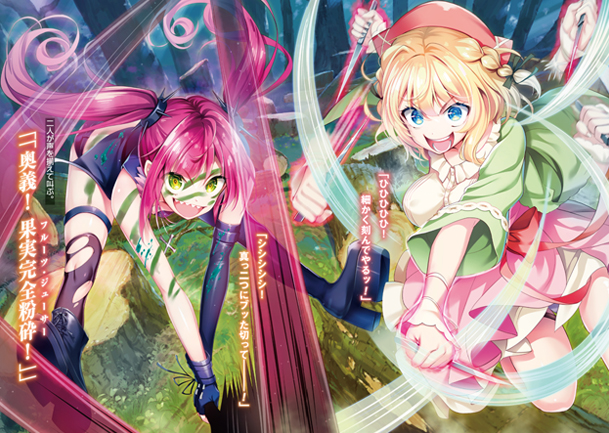 究極進化したフルダイブRPGが現実よりもクソゲーだったら4