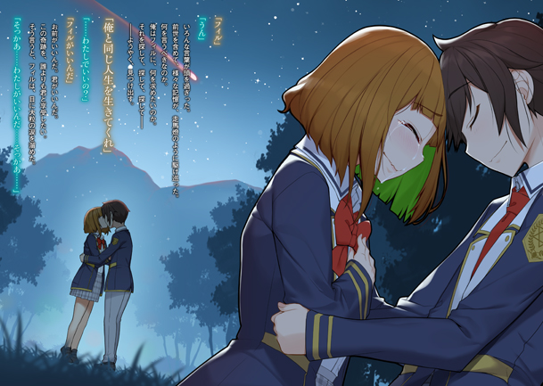 転生ごときで逃げられるとでも、兄さん?3