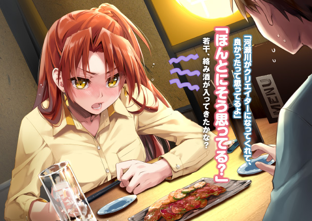 ぼくたちのリメイク11 無駄なことなんかひとつだって