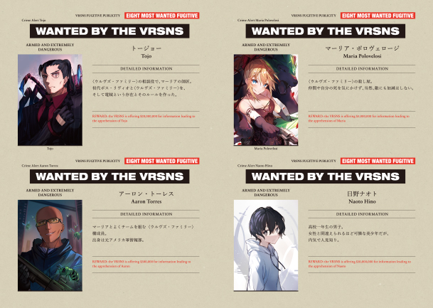 ブラックガンズ・マフィアガール