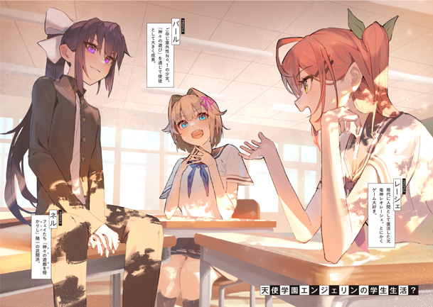 神は遊戯に飢えている。8